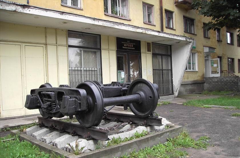 Псковский железнодорожный музей 